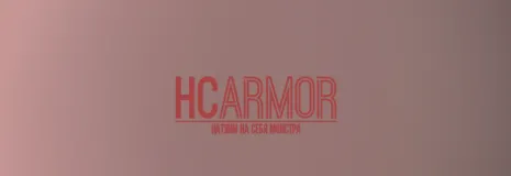 Мод на броню из мобов для Майнкрафт 1.7.10 (HCArmor) Мод на броню из мобов для Майнкрафт 1.7.10 (HCArmor)