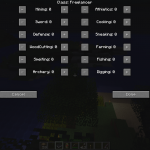 Меню прокачки