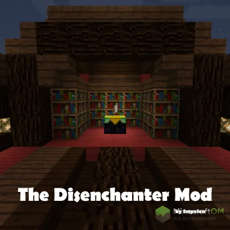 Мод на снятие чар для Майнкрафт 1.12.2/1.11.2/1.10.2/1.7.10 (The Disenchanter) Мод на снятие чар для Майнкрафт 1.12.2/1.11.2/1.10.2/1.7.10 (The Disenchanter)