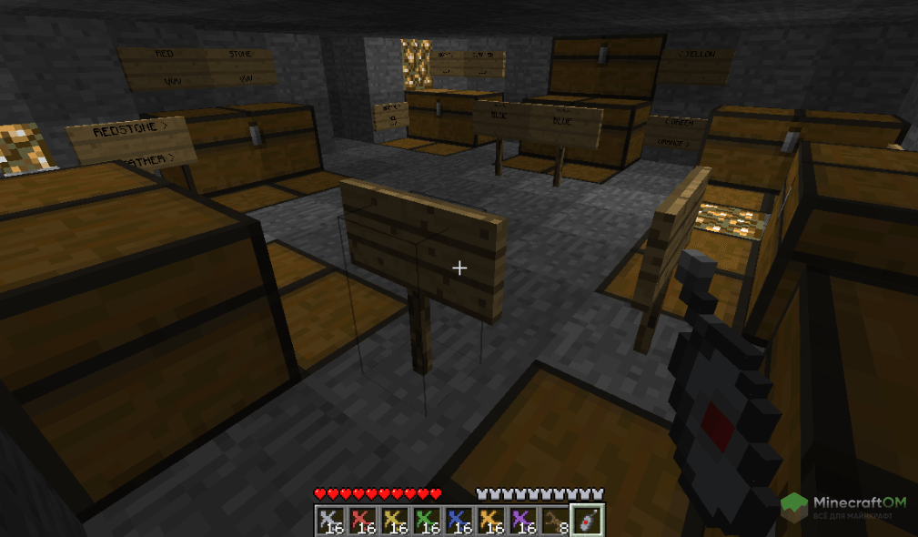 Стартовые вещи