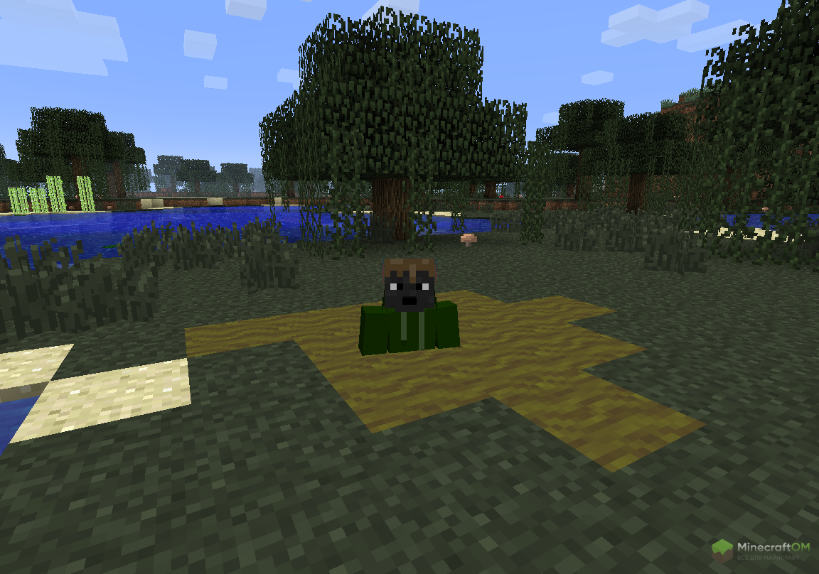 Зыбучие пески