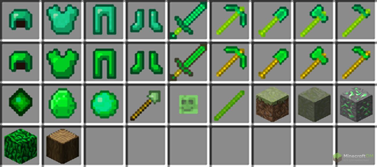 Инструменты и броня