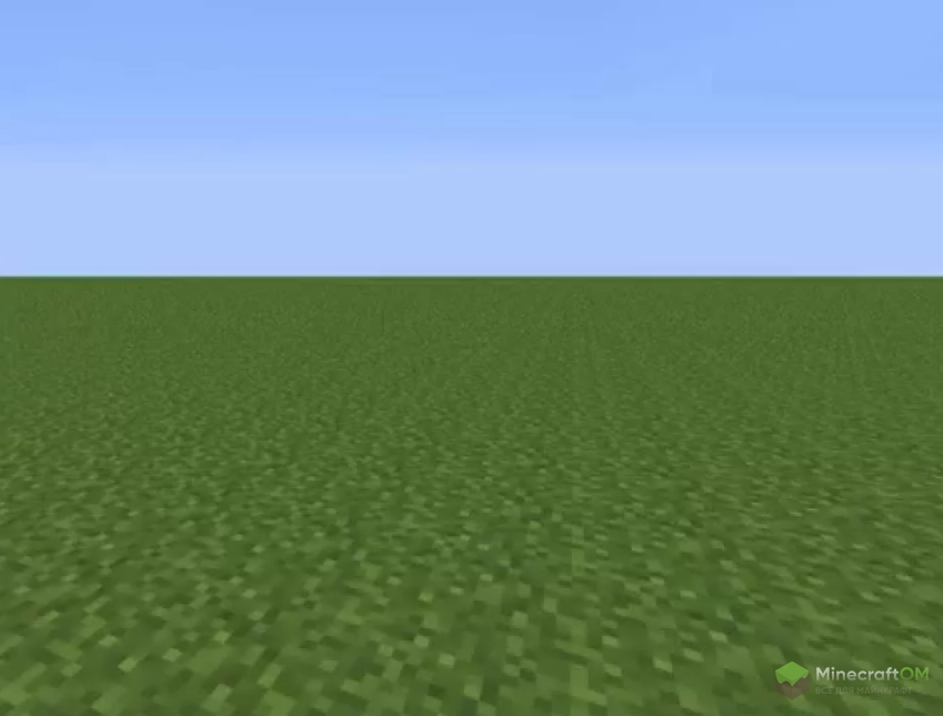 Мир без слаймов