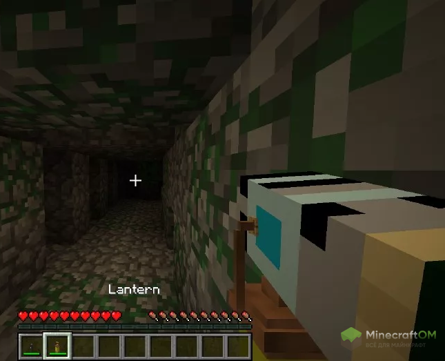 Масляная лампа