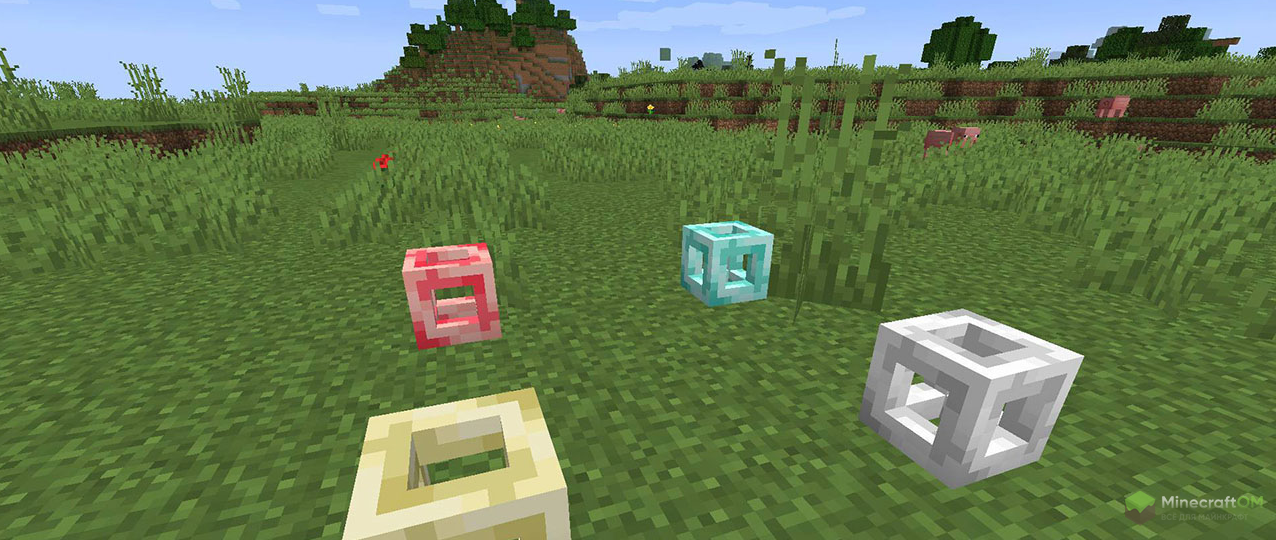 Разноцветные трубы