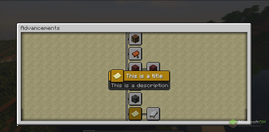 Достижения