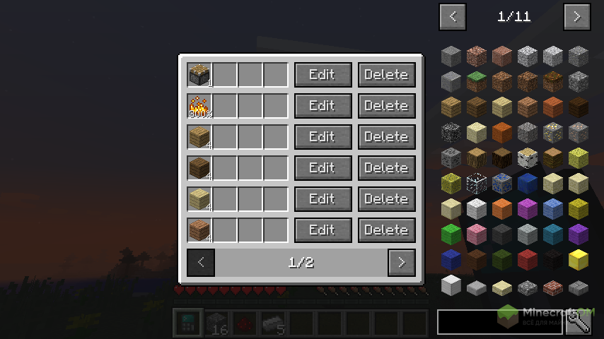 Калькулятор