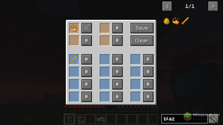 Калькулятор