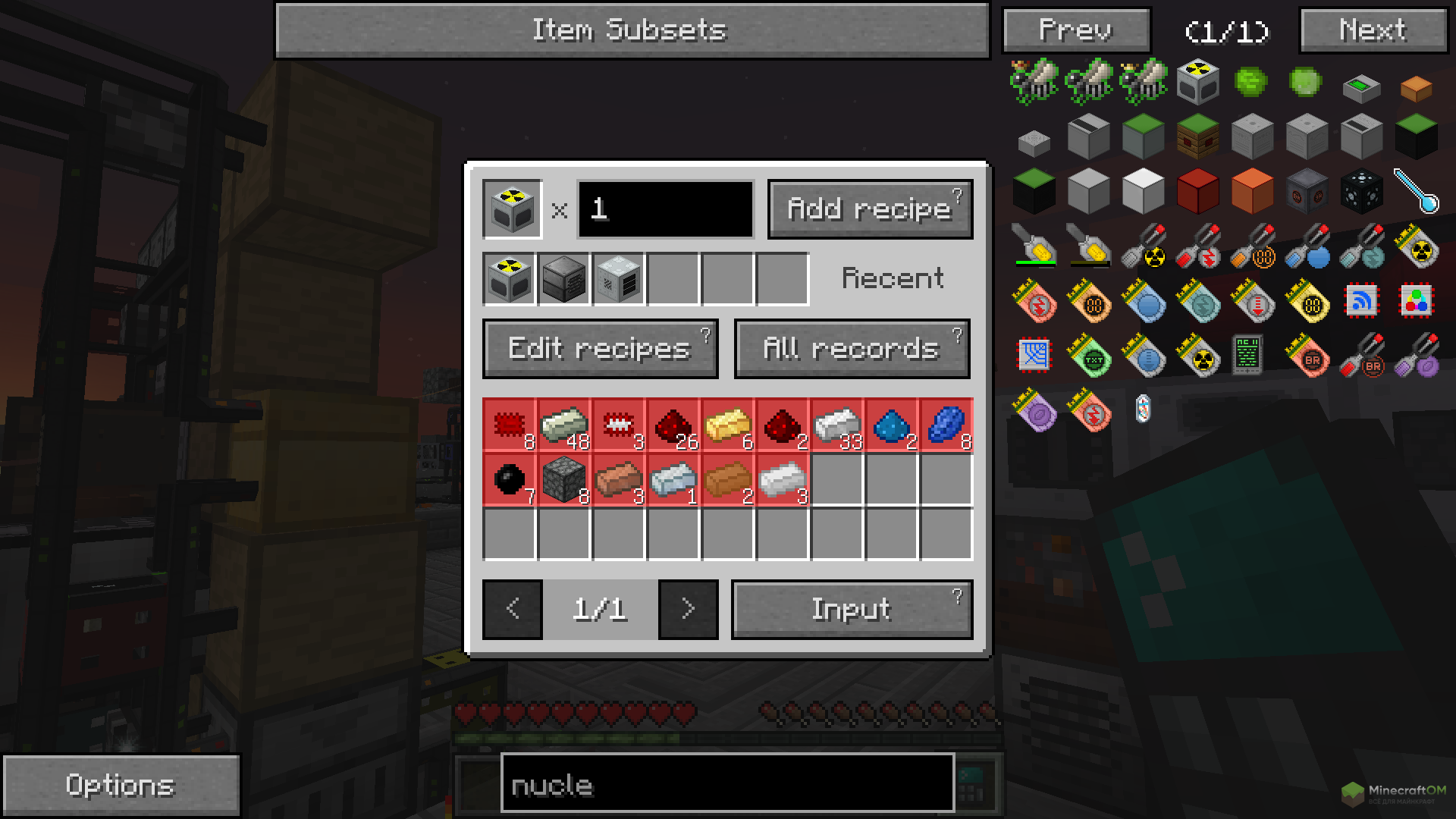 Калькулятор