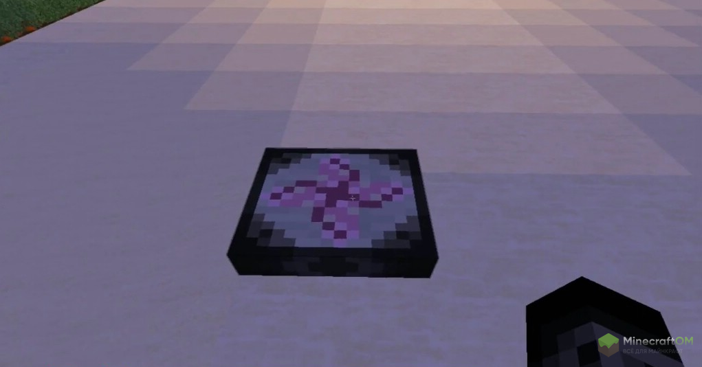 Трансмутация