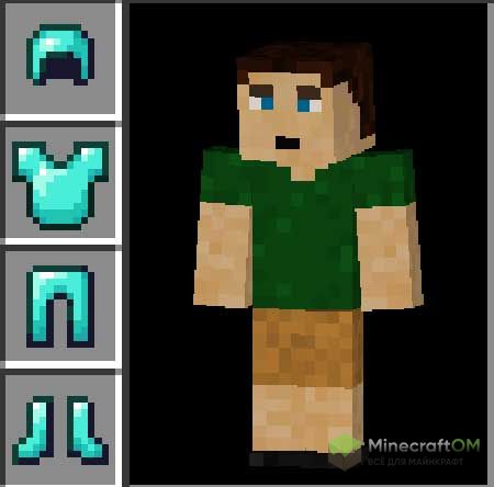 Невидимая броня