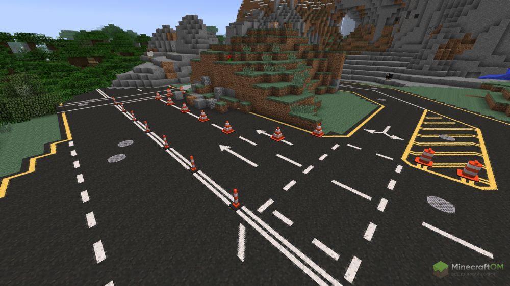 Дорога и предметы