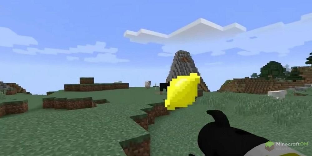 Лимонная пушка