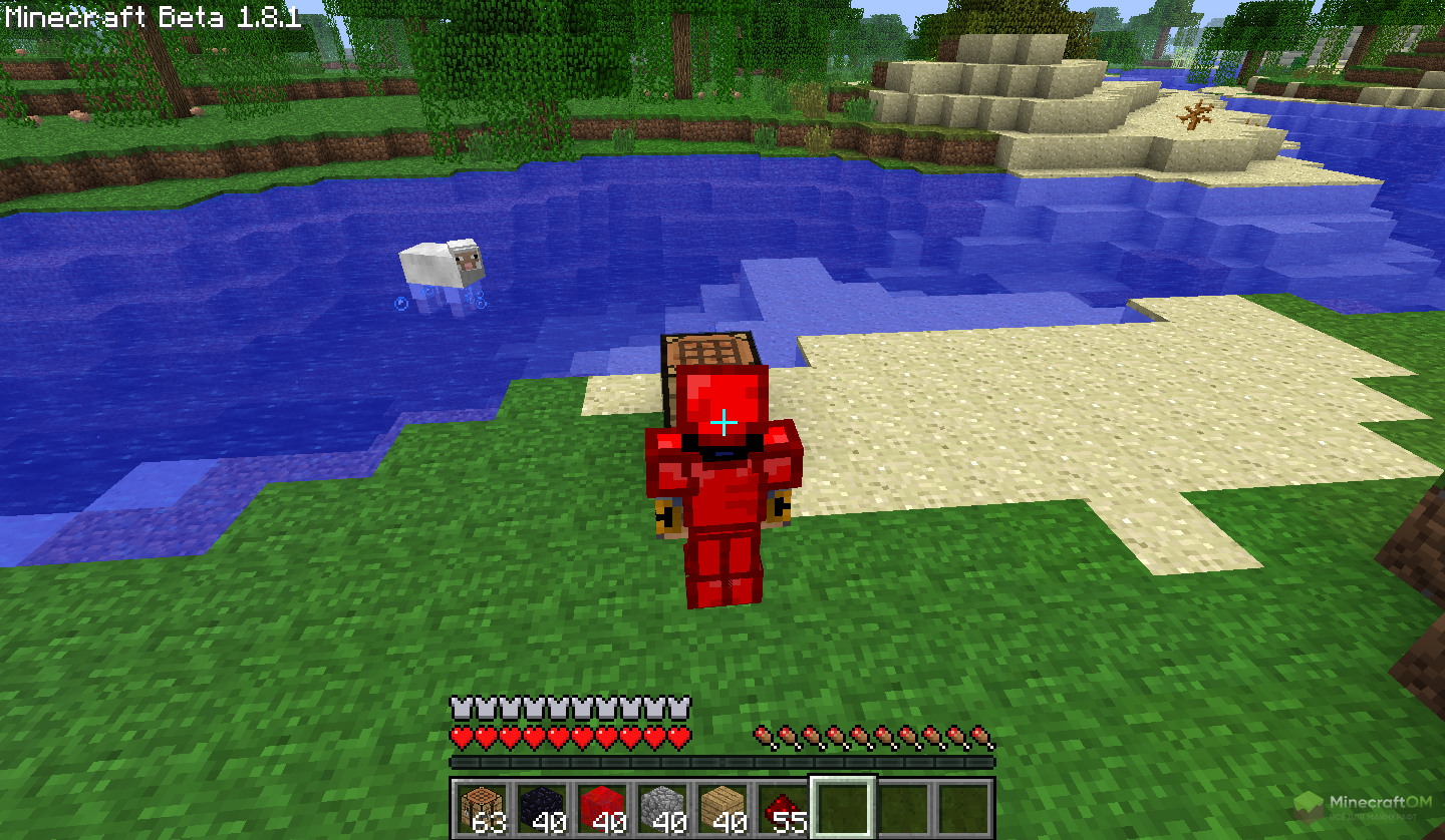 Редстоуновая броня