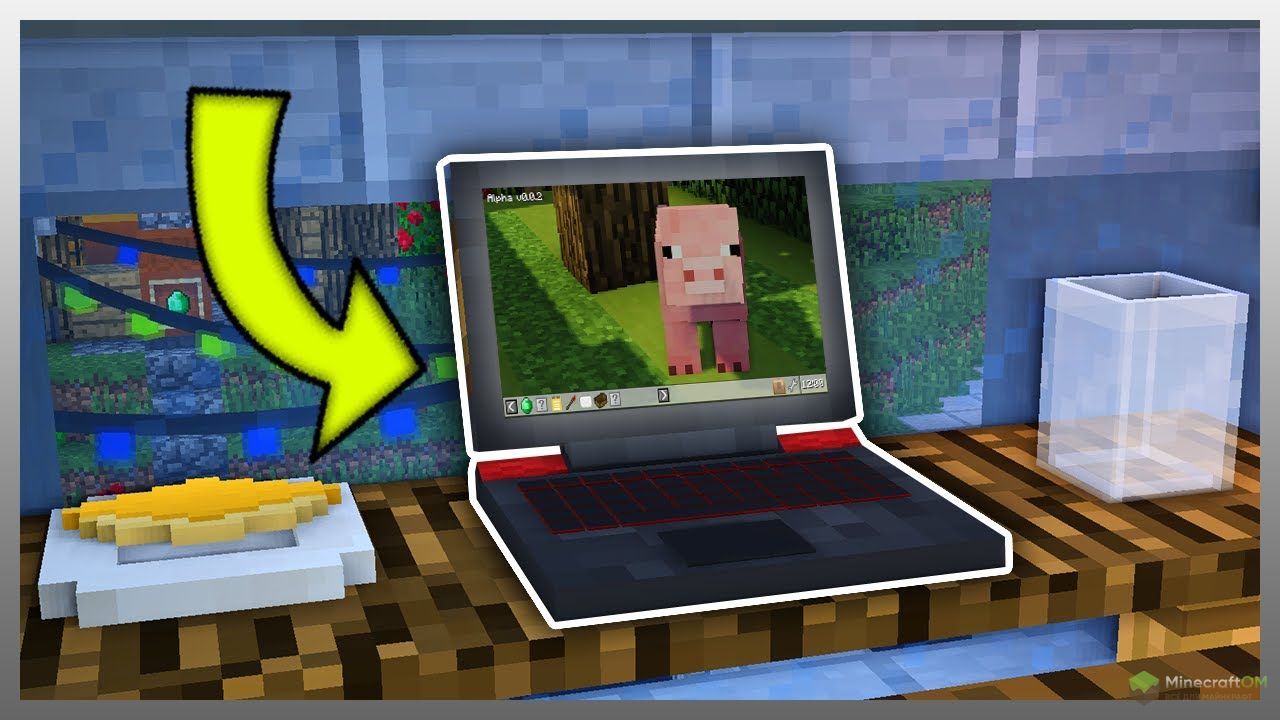 Главный экран