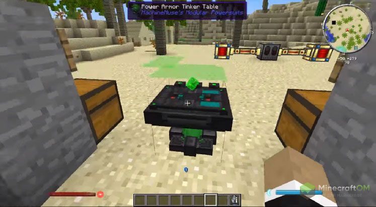 Технологии