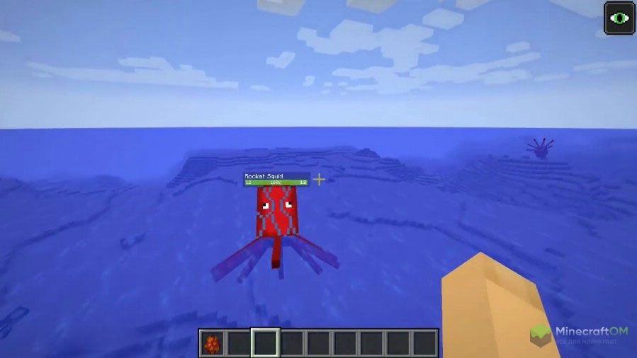 Реактивный кальмар