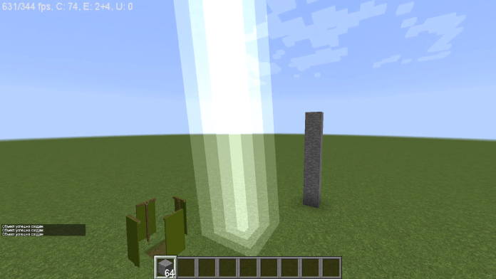 Удар молний