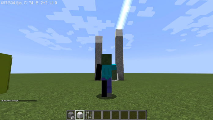 Удар молний