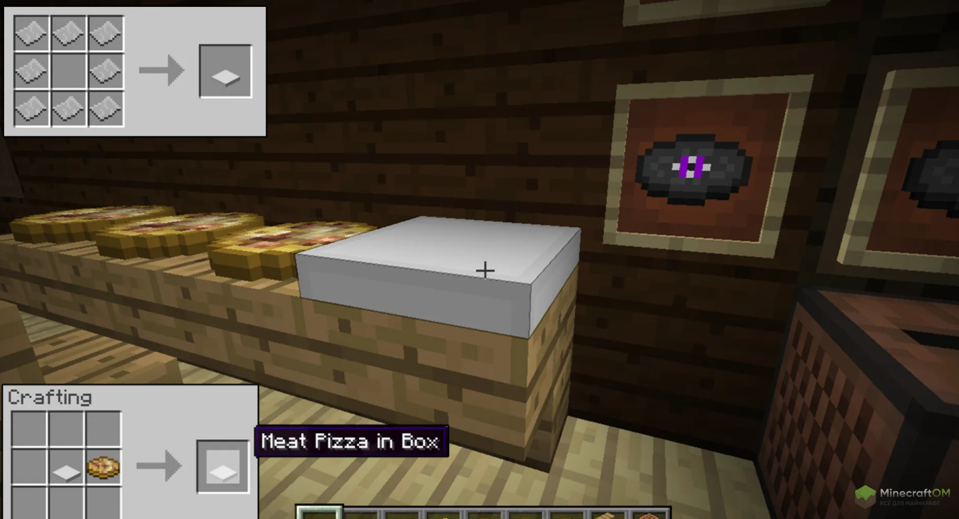 Коробка для пиццы