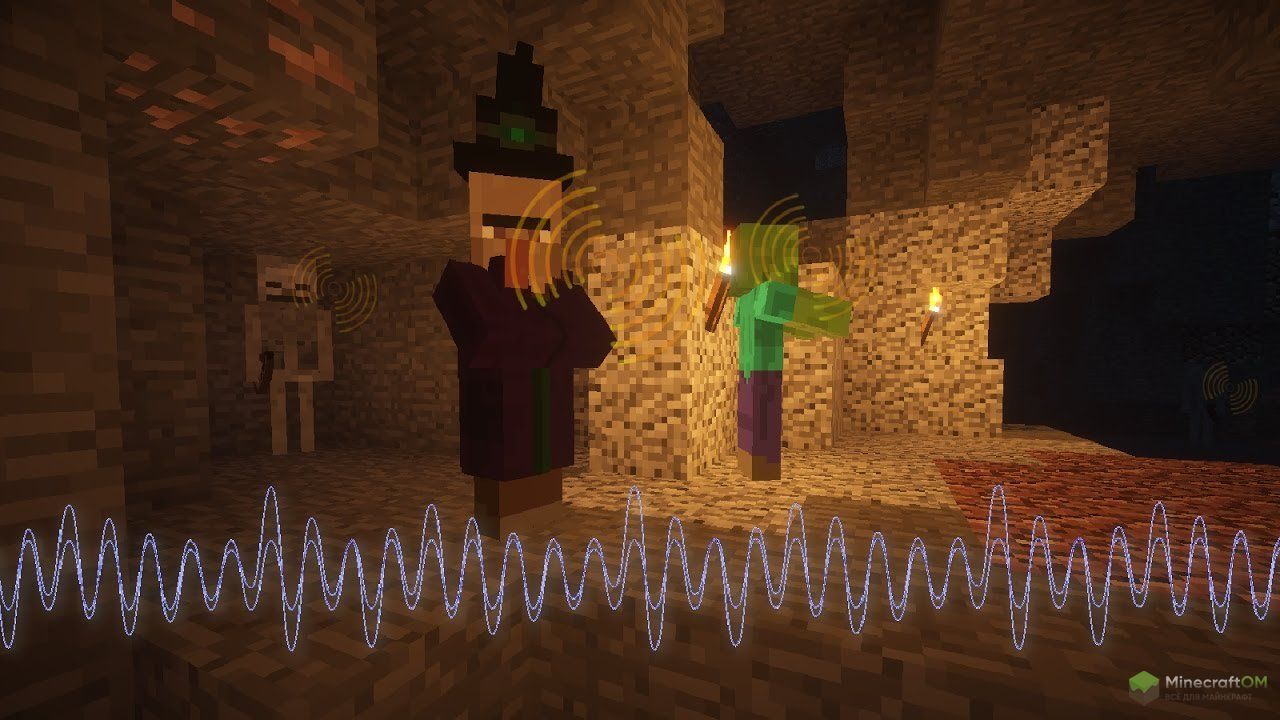 Звуки от мобов