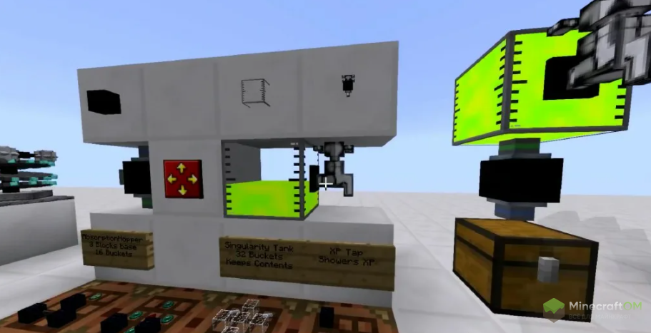 Блоки для ферм