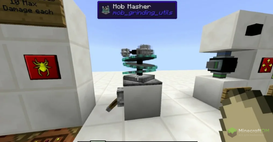 Блоки для ферм