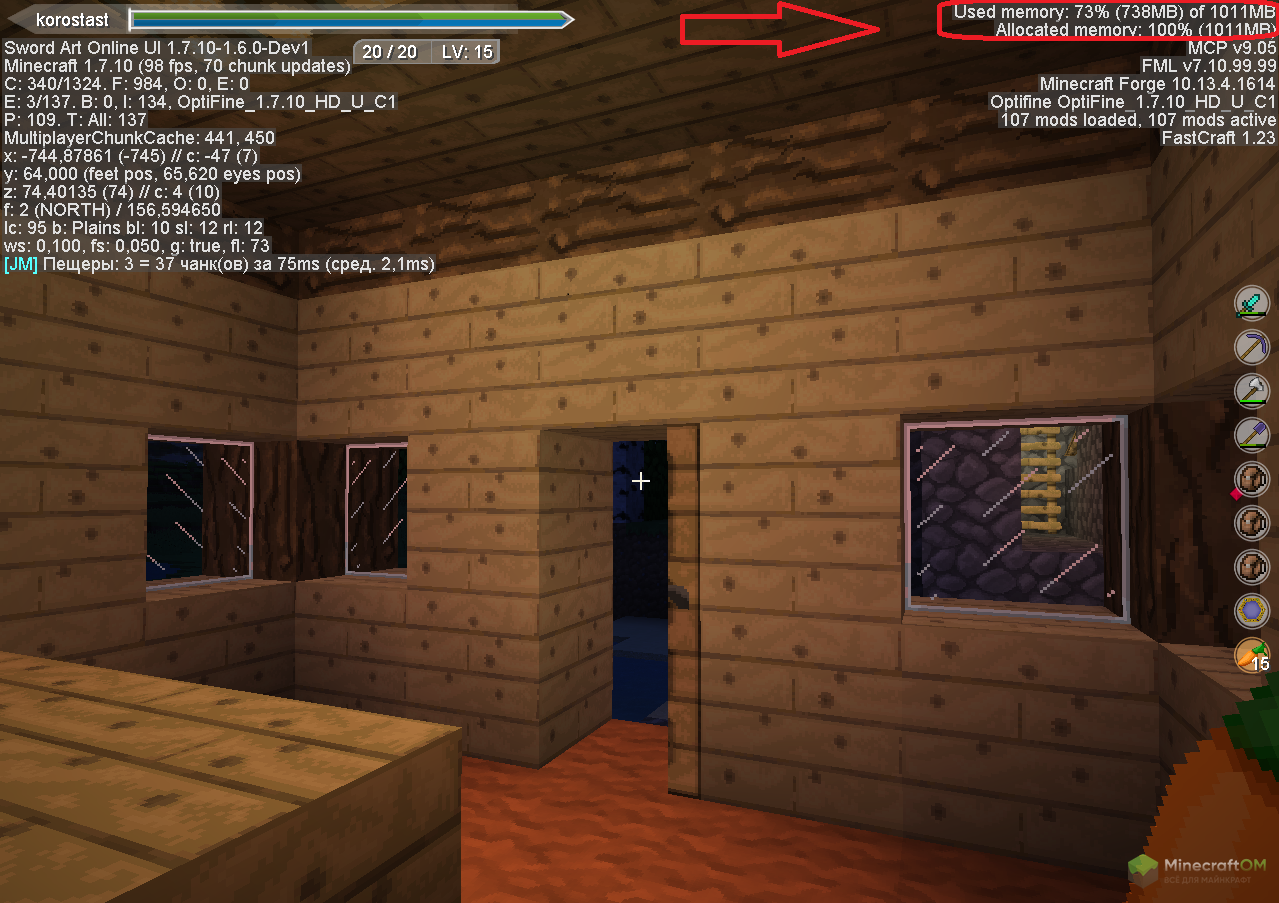 Показатель памяти