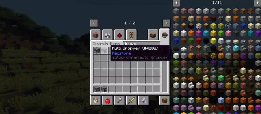 Автоматический выбрасыватель