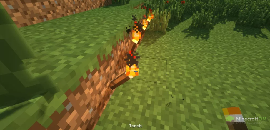 Факел-рычаг