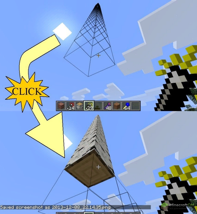 Строительство