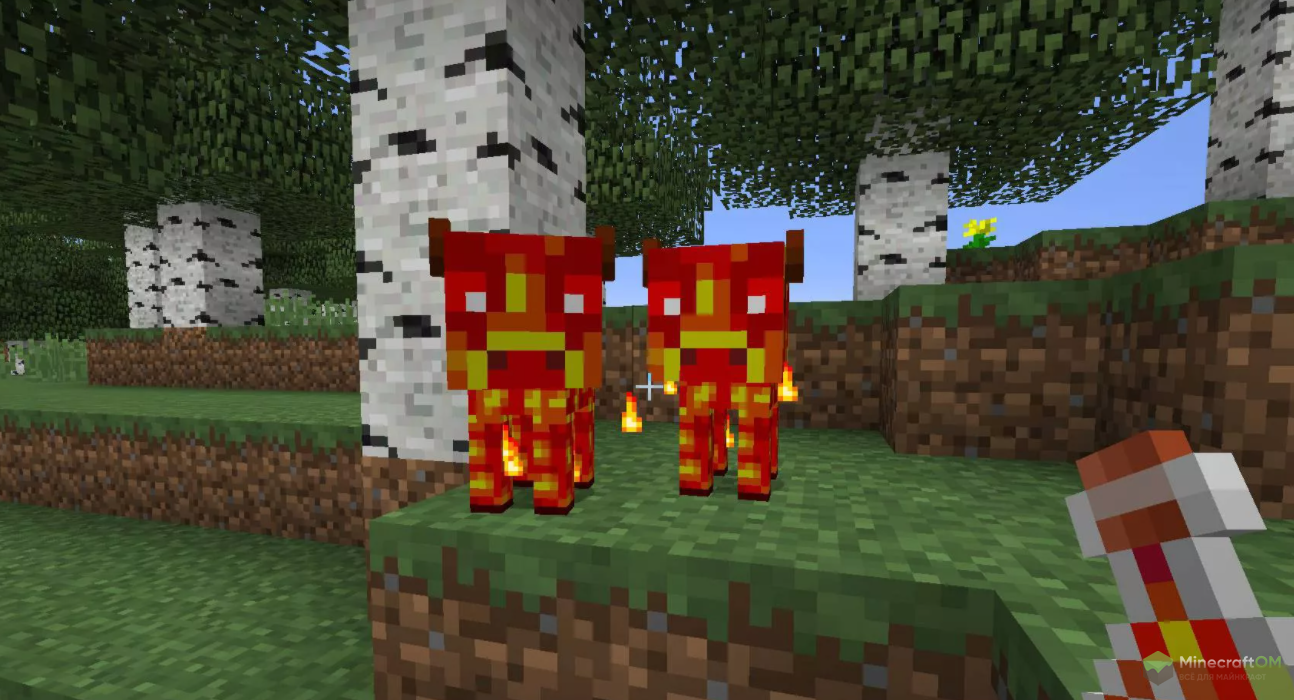 Новые существа