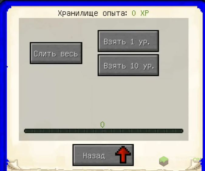 Улучшения