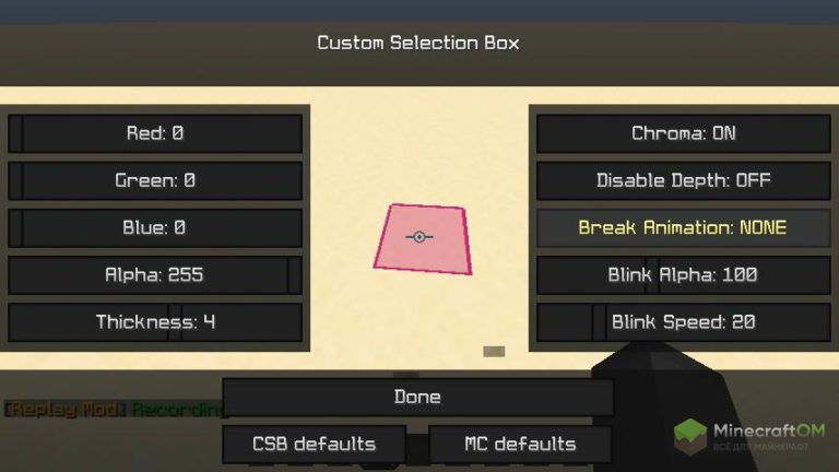 Настройки блоков