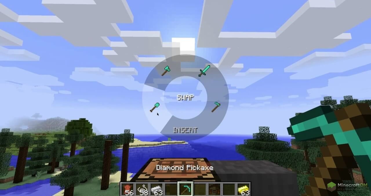 Пояс с инструментами