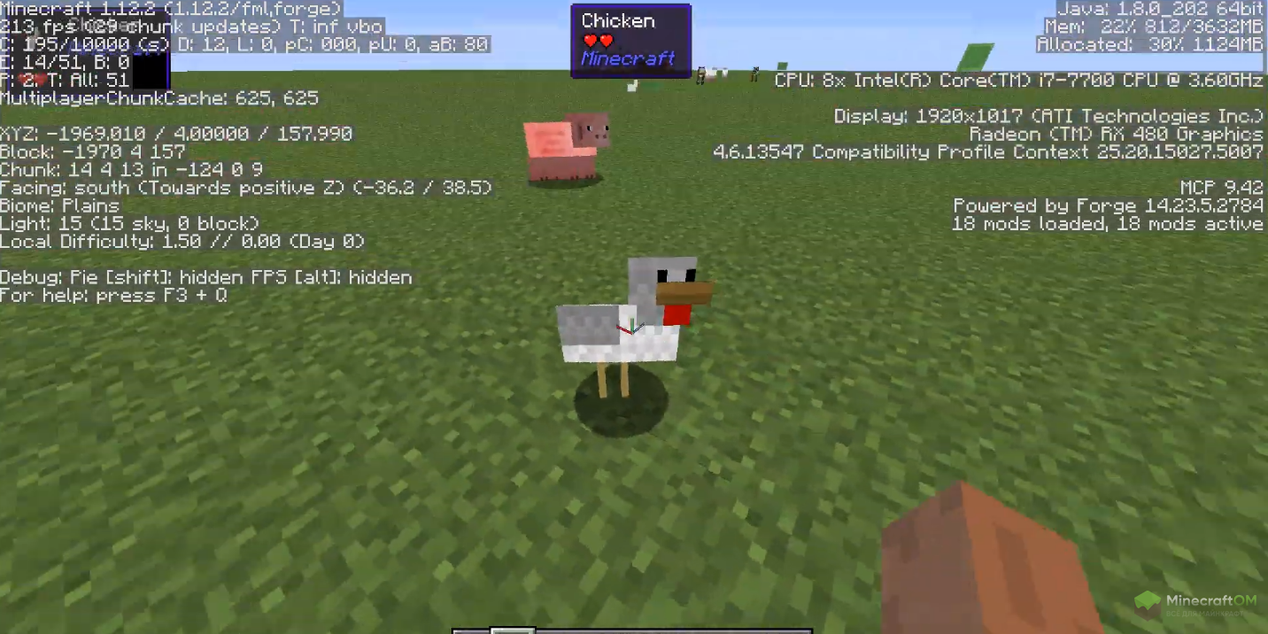 Плоская курица