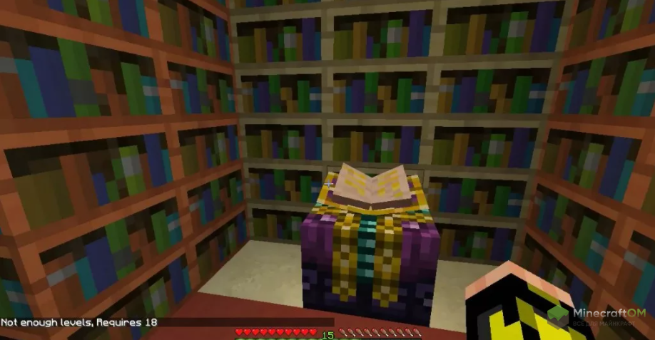 Стол зачарования