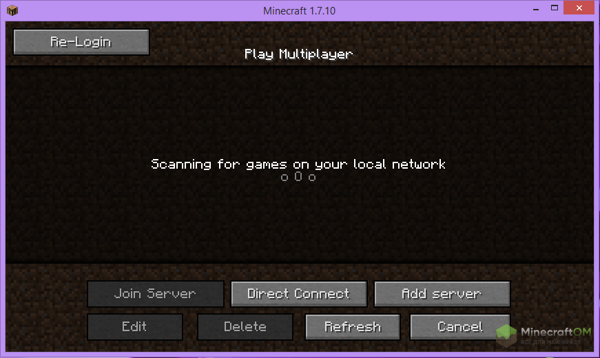 Подключение