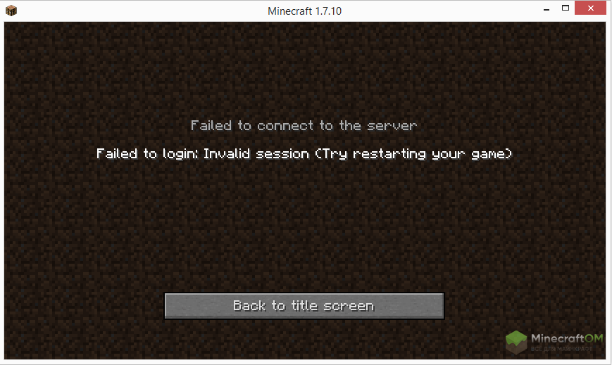 Подключение