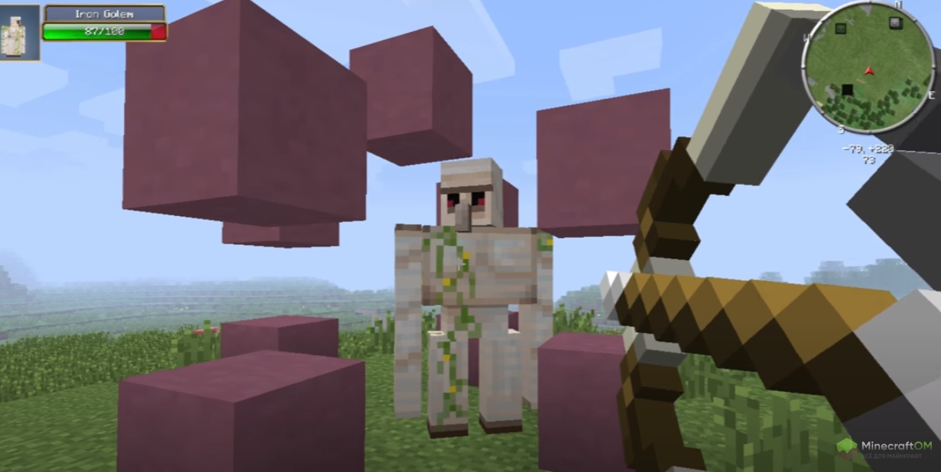Лук