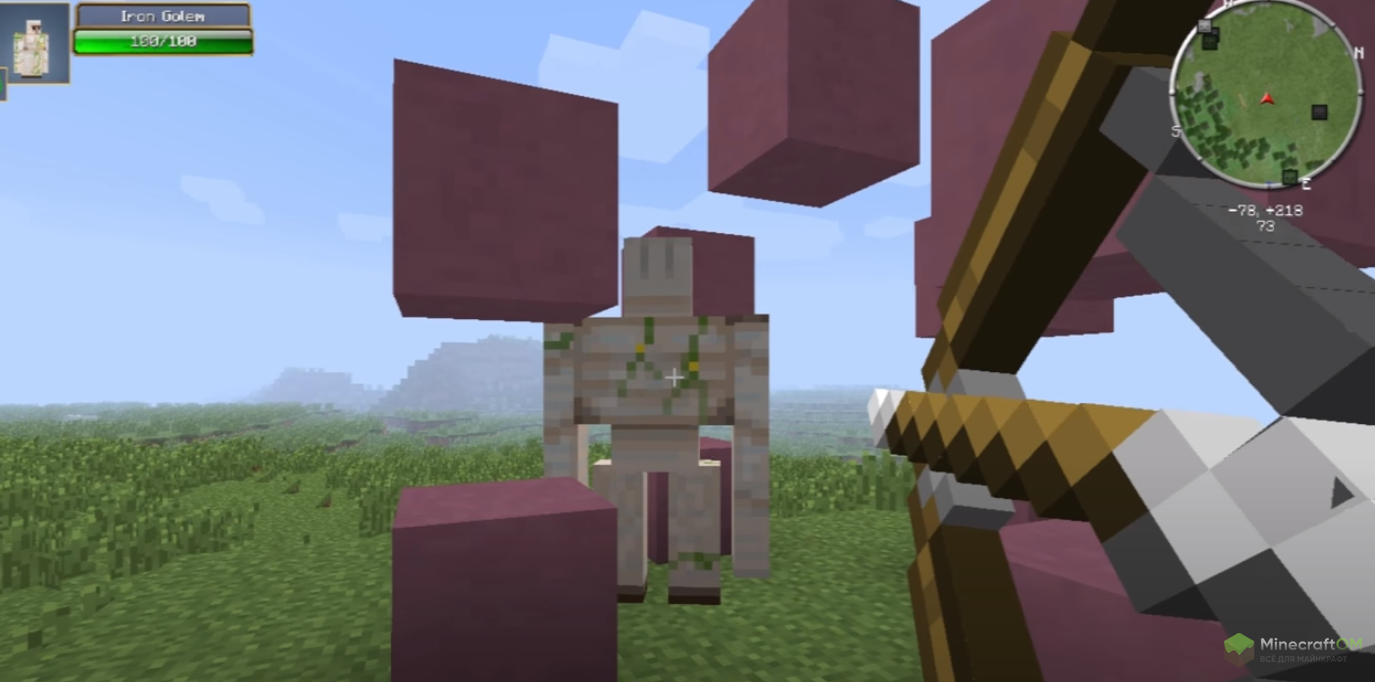Лук