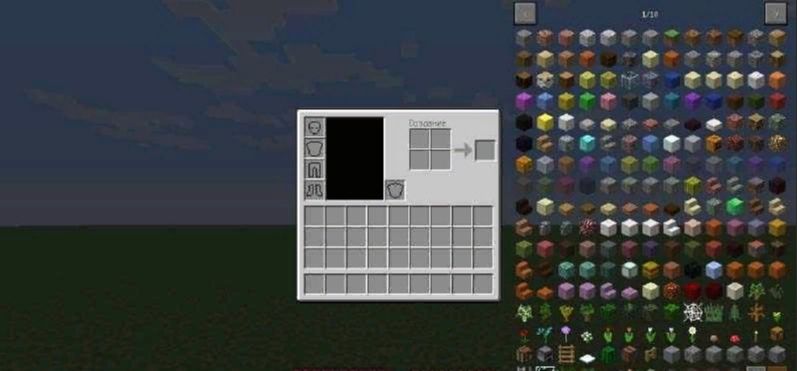 мод Just Enough Items