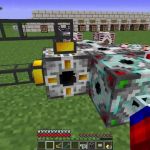 Передача энергии