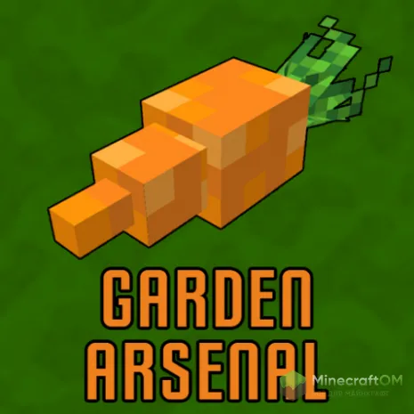 Мод на продуктовое оружие для Майнкрафт 1.16.5/1.12.2 (Garden Arsenal)