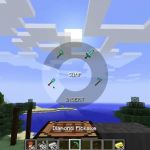 Пояс с инструментами