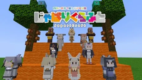 Мод на девочек-зверюшек для Майнкрафт 1.13.2/1.12.2/1.11.2 (JapariCraft) Мод на девочек-зверюшек для Майнкрафт 1.13.2/1.12.2/1.11.2 (JapariCraft)