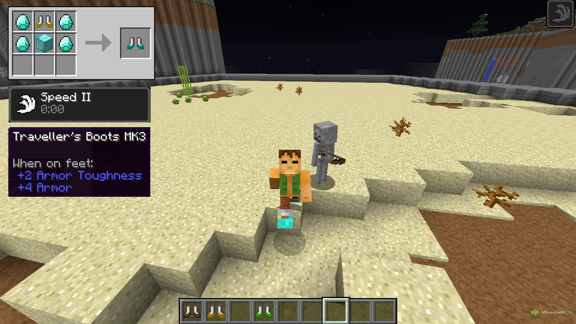 Крафт ботинок