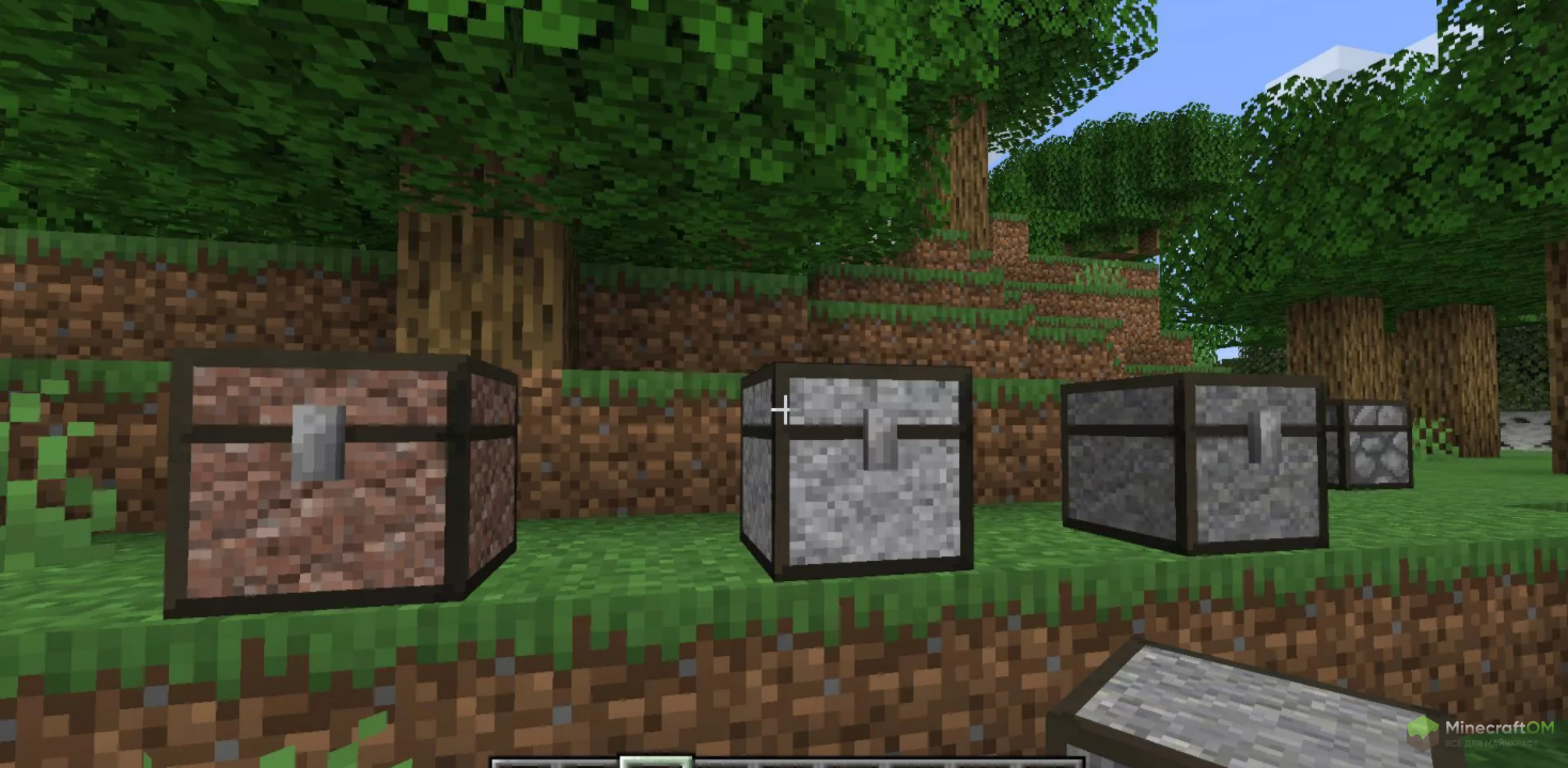 Виды сундуков