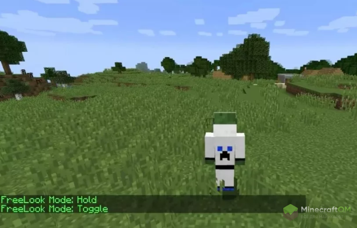 Поворот камеры