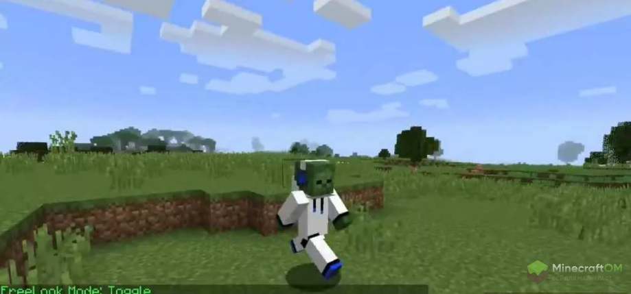 Поворот камеры